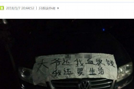 叙永叙永专业催债公司的催债流程和方法